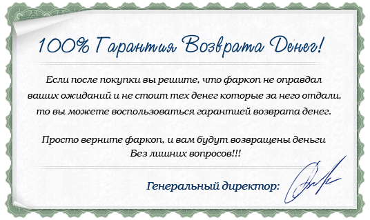 Фаркоп Вологда — установка подключение фаркопа