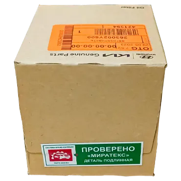 Автозапчасти в Вологде